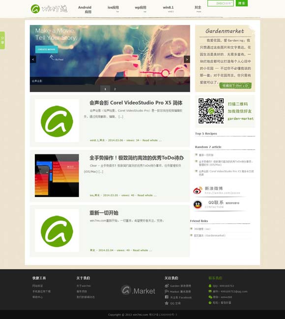 澳门开奖结果+开奖记录2023年 电视剧《哥不是传说》陈佳担任声音总监及音乐总监